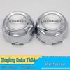 Qingling Daka Pickup Truck Wheel Hub Cap and Tire Ring Cover