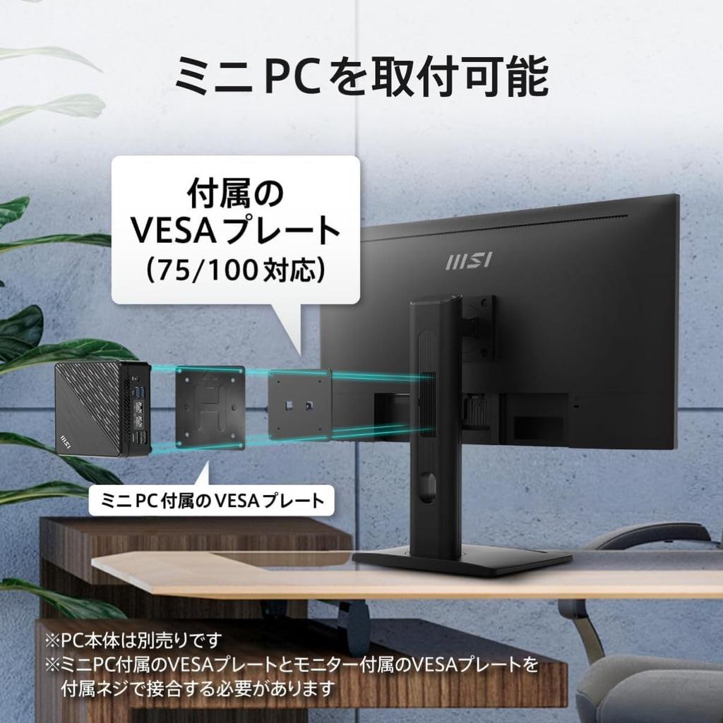 MSI Monitor PRO MP273QP E2 27 PC blue light 3 года гарантии дюймов/WQHD/IPS-панель/100 Гц/1 мс/мини-крепление/динамик/аппаратный вырез/антимерцание/VESA