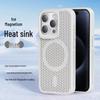 Совместимый магнитный чехол для iPhone с сотовой структурой для рассеивания тепла: Персонализированная защита от падений для iPhone 13, 14, 15 Pro Max, 16.