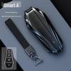 BYD Car Key Cover for Dolphin, Song Plus, Han EV, Qin DMI, Yuan Pro, Tang DMP, Frigate 07, Seal OG Models.