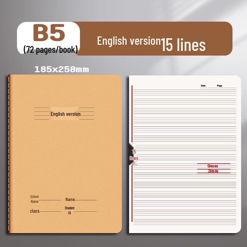 16K English Composition Workbook for Primary & Secondary Schools: Language, Math, Error Correction, Reading, Notes & Tianzige