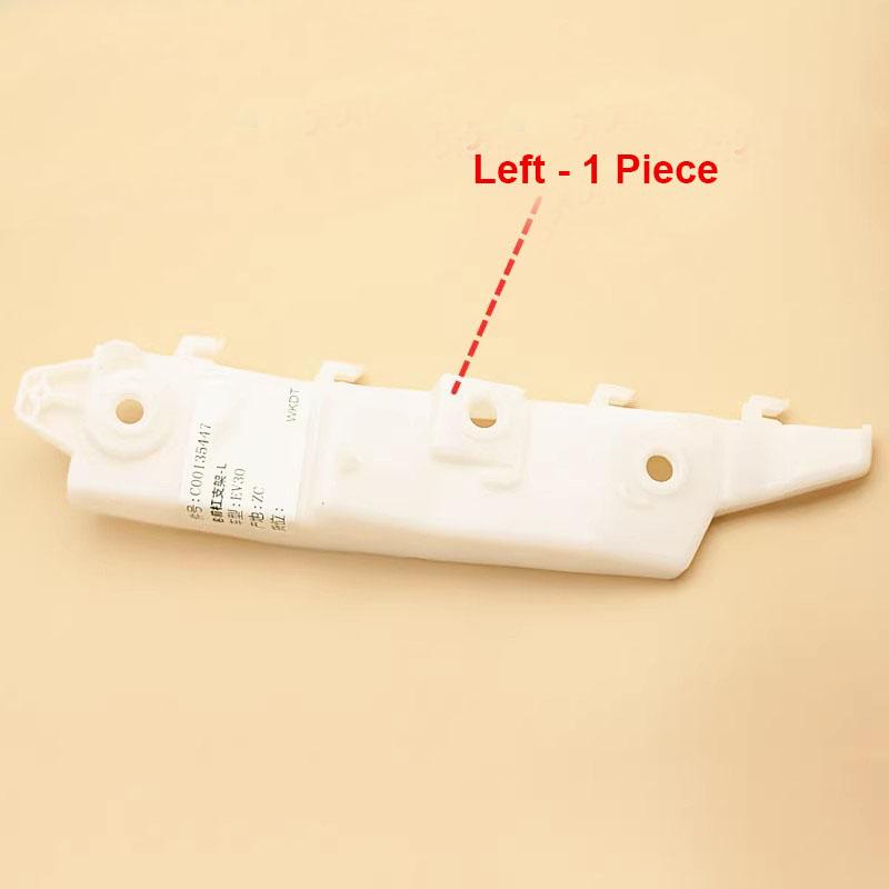 BAIFI Brand New Genuine Front Bumper Fixed Bracket C00135447 C00135448 For SAIC Maxus EV30