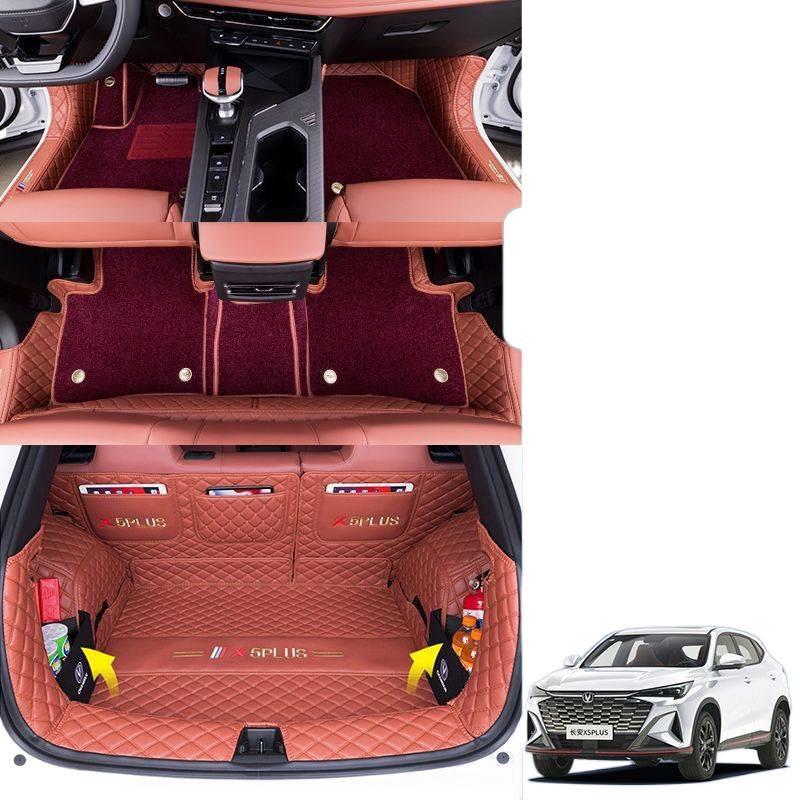 Коврики для Changan X5 Plus - Второе поколение: Ковер Кожа Салонные Принадлежности