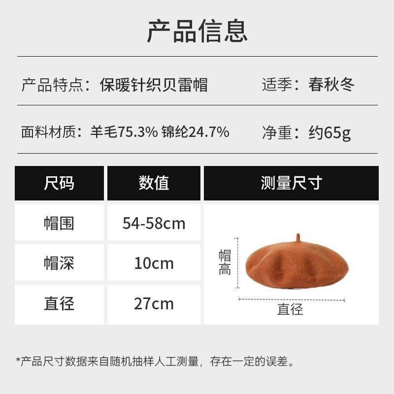 Шерстяной берет модный универсальный британский ретро высококлассная шляпа женская осенне-зимняя большой обхват головы шляпа художника