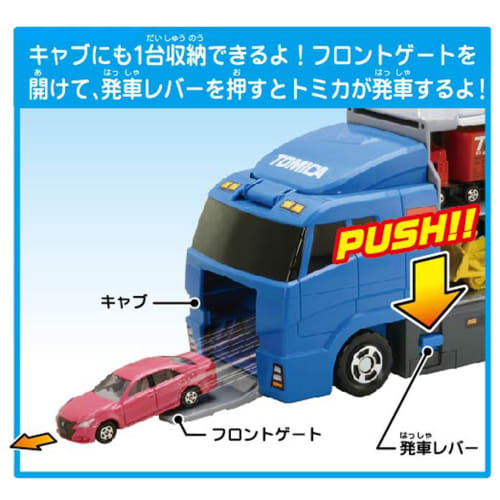 Игрушечная мини-машинка TAKARA TOMY Tomica Cleaning Convoy для детей от 3 лет