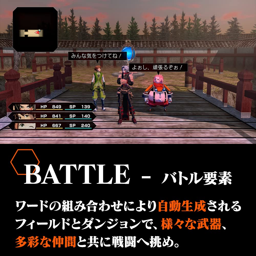 Last Recode Hack GU Last Switch .hack//G.U. (Точка Перекодирования) -