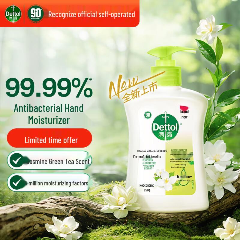 Dettol Antibacterial Liquid Hand Soap