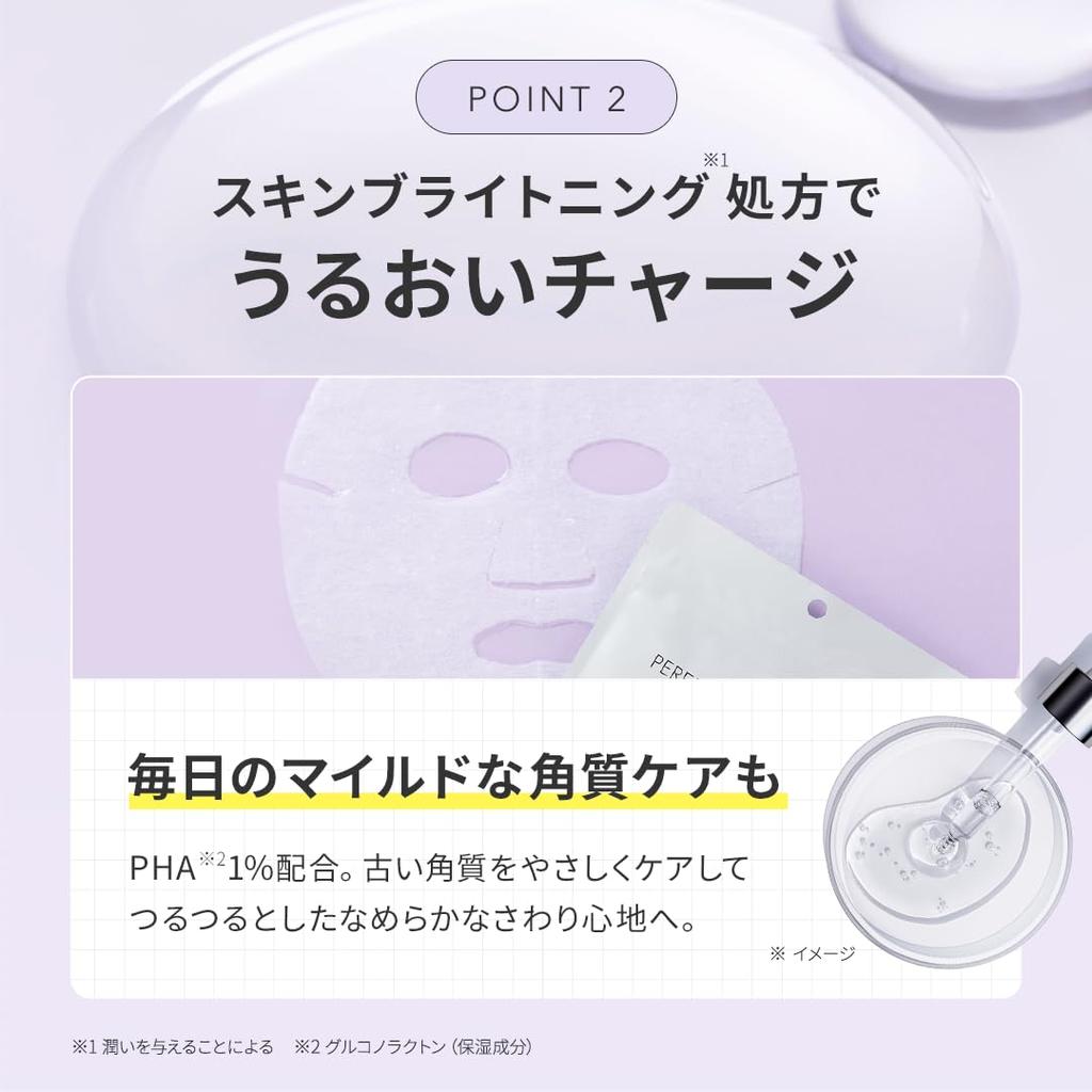 Идеальная Одноразовая Маска-Лист для Лица Perfect One Focus VC Charge White с PDRN, Глутатионом, Витаминами. Увлажняющая, Осветляющая. Сделано в Японии ONE (7 листов) (ИДЕАЛЬНО