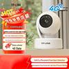 TP-LINK 4MP Indoor Smart Security Camera (CN version)