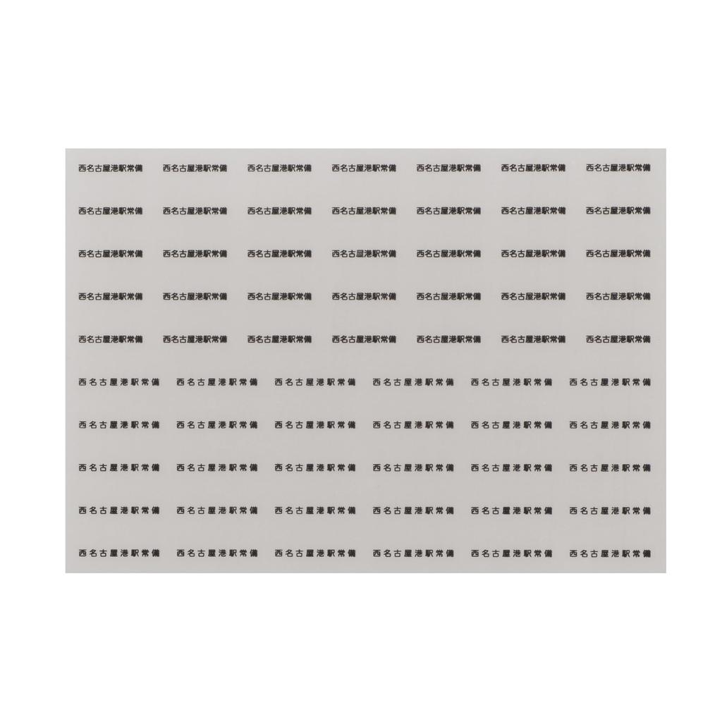 Грузовой вагон Revolution Factory N Gauge, регулярная станция, письмо 124 6595