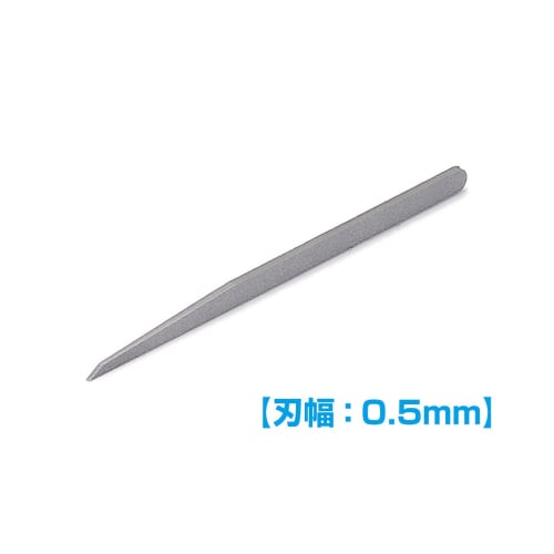 Wave Hobby Tool Series HG Micro Chisel (Single Item), 0.5mm Blade Width, Plastic Model Tool, HT545