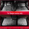 Противоскользящие, грязеотталкивающие резиновые коврики TPE для автомобилей Baojun 310, 510, RS3, 730, 360, RM5.