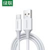 Ugreen Плетеный кабель для передачи данных Type-C с быстрой зарядкой 66 Вт