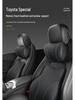 Совместимые подголовники и аксессуары для Toyota RAV4, Levin, Highlander, Corolla и Camry