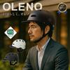 OLENO Взрослый велосипедный шлем SG ABS, регулируемый размер, стандартный, сверхпрочный материал, размеры M/L, унисекс, стиль, (Угольно-черный, M)