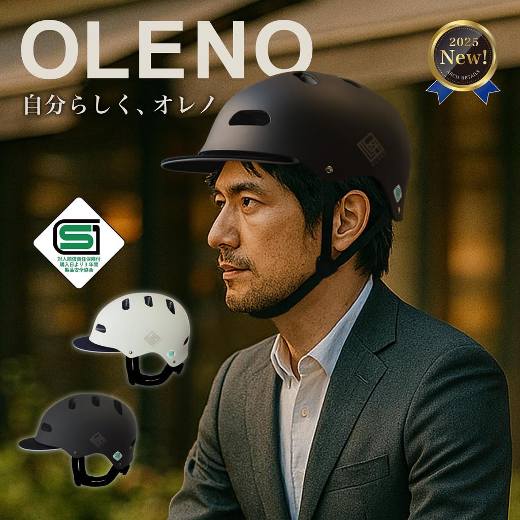 OLENO Взрослый велосипедный шлем SG ABS, регулируемый размер, стандартный, сверхпрочный материал, размеры M/L, унисекс, стиль, (Угольно-черный, M)