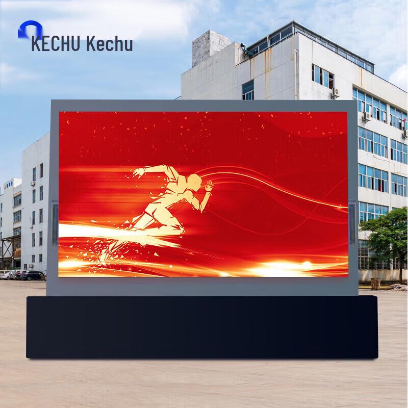 Kechu Outdoor P3 Mobile LED Display Screen CN plug (adapter included)