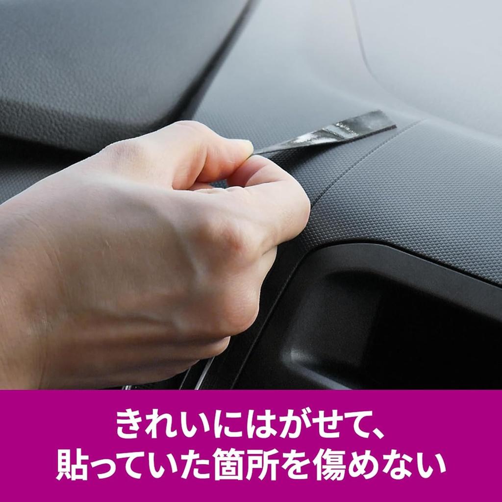 3M Scotch Ultra Strong Premier for Car 15mm x Double-Sided Tape, Gold, Black, Dashboards, 1m, KCD-15