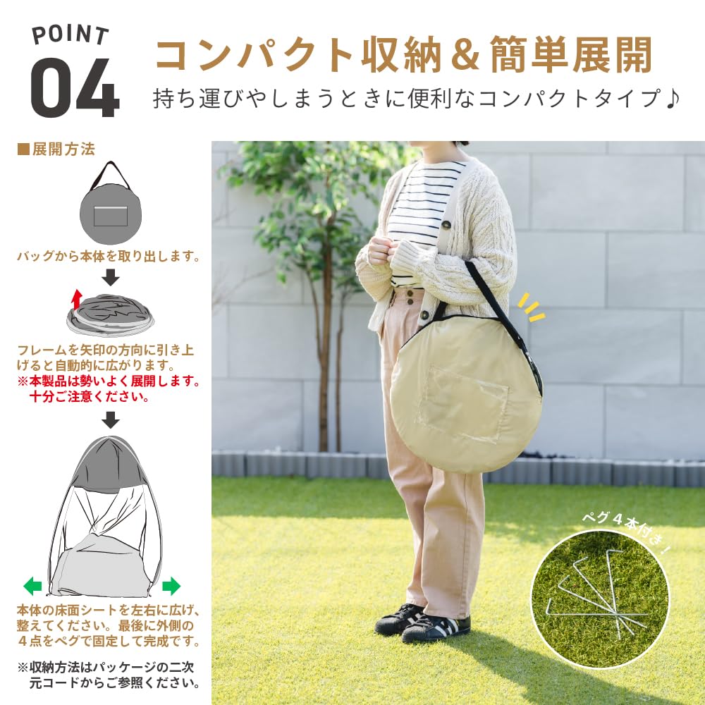 Takeda Corporation Quick Shade 140 UV Protection 140 x 100 x 100 for and Outdoor Use QES24-140UVBR, cm, Beige, Tents, Camping,