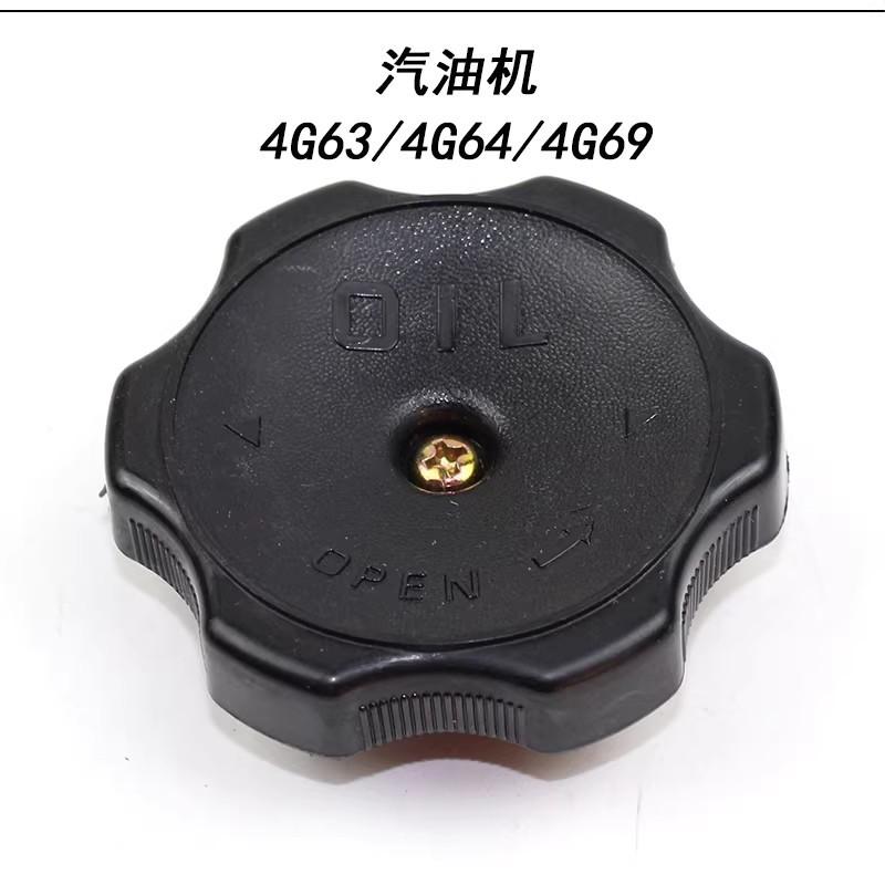 Engine Oil Cap for Haval H3 H5  Great Wall Wingle 3 5 6 Tank 300 1pc