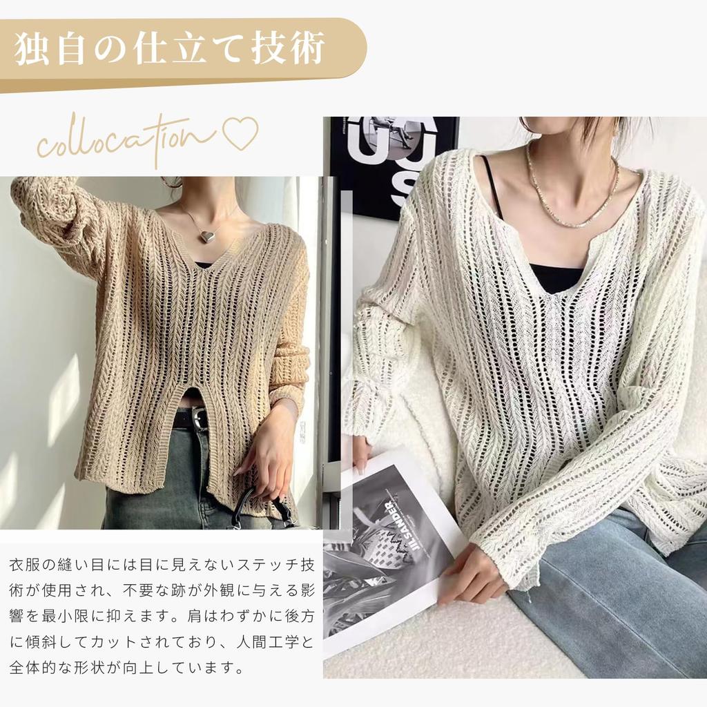 Летний вязаный ажурный сетчатый топ с длинным рукавом однотонный УФ больших размеров для кондиционирования воздуха и защиты от солнца Осень [Narebualo Cietupoop] Женский топ, свитер, V-образный вырез,