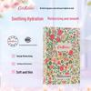 Маска для лица Cath Kidston с эссенцией ромашки