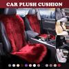 Цельная универсальная подушка для автомобильного сиденья, зимняя плюшевая теплая передняя подушка из искусственного меха из утолщенной шерсти для основного водителя/второго пилота