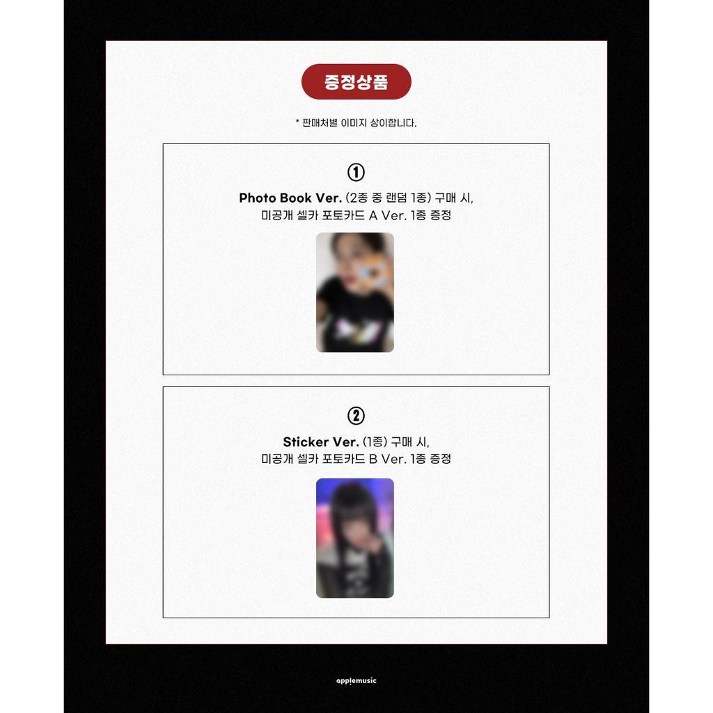 [Предзаказ] Red Velvet SEULGI 2-й мини-альбом [Accidentally On Purpose] (Версия наклейки) (Онлайн-преимущество)