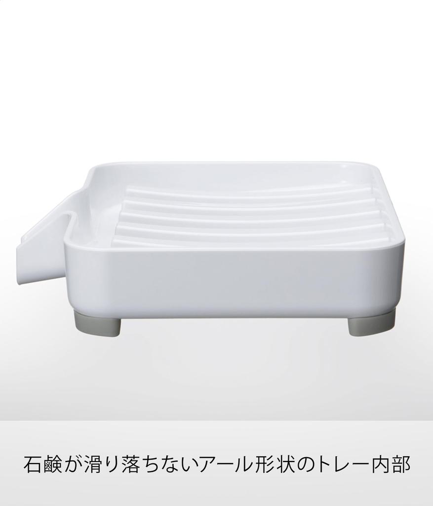 Мыльница Yamazaki Jitsugyo 3249 с водяным потоком, мыльница с туманом, белая