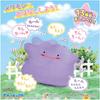 Takara Tomy Pocket Monster Piyokopyoko Ditto Plush Toy Approximately 23cm