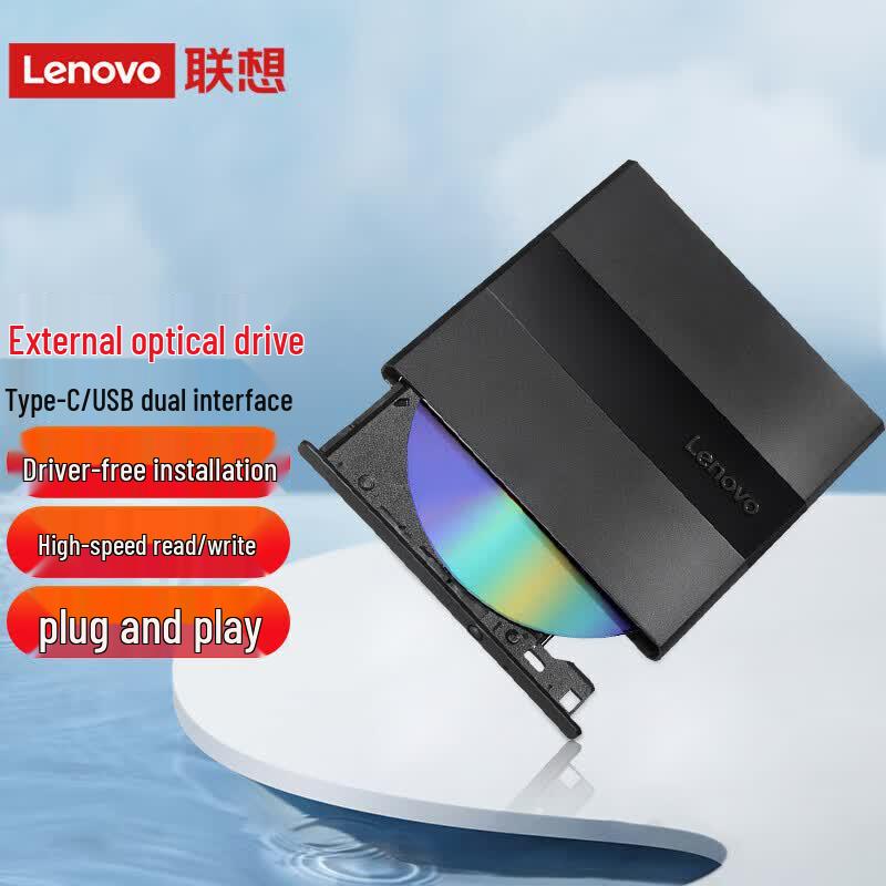 Lenovo Внешний USB 2.0 DVD-резак DB75-Plus