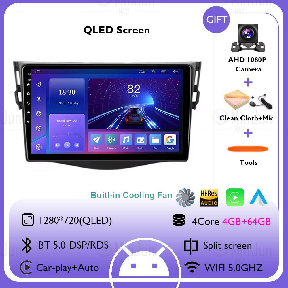 9" Android 14 автомобильное радио для Toyota RAV4 Rav 4 2005 2006 2007 - 2013 Мультимедийный проигрыватель Carplay Авто Навигация GPS 4G WIFI стерео