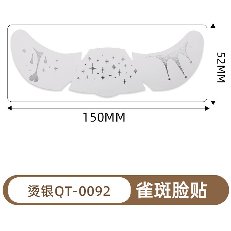 Поставка Макияж Наклейки для лица День святого Валентина Милое украшение в виде любовного шара Креативные тату-наклейки с веснушками Горячее золото и серебро