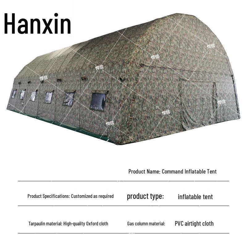 Hanxin Полевое и тренировочное оборудование для улицы