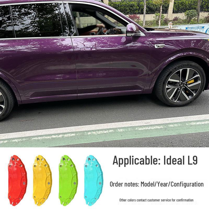 Улучшенные накладки на тормозные суппорты для литых дисков Ideal L7, L8 и специальные изменяющие цвет украшения L9