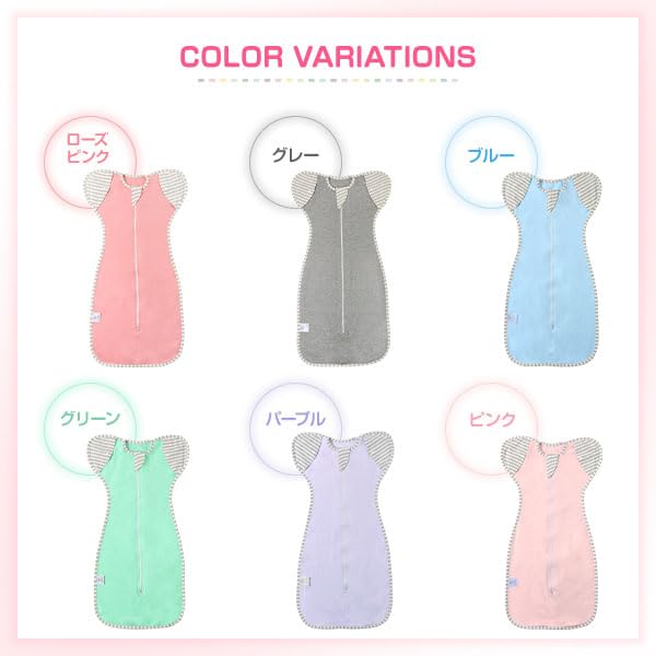 a handy swaddle for and perfect for hospital a cute baby shower and a cute newborn baby sleep aid for babies aged 0 to 1 Improves sleep and promotes