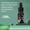 10 мл освежитель воздуха для автомобиля, растительное ароматерапевтическое масло для диффузора, увлажнителя, бытового/транспортного ароматизатора/эфирного масла, автомобильных аксессуаров для интерьера