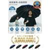 Super Large Size12 Ribs Folding Umbrella One-Touch Automatic Open Close Mens Reverse Wind Resistant Teflon Coating Windproof Water Repellent Durable