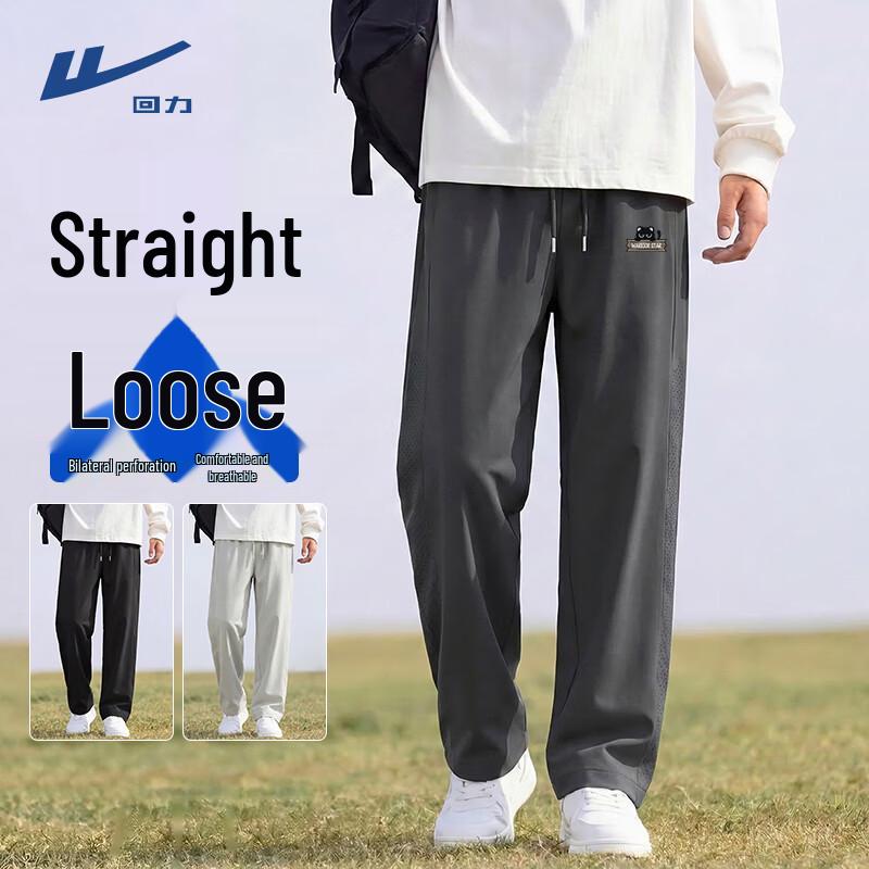 Warrior Men's Casual Straight-Leg Breathable Pants