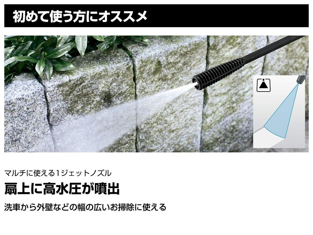 KARCHER Сетевой шнур Тип Мойка высокого давления K2 Classic Car Kit 1.600-976.0