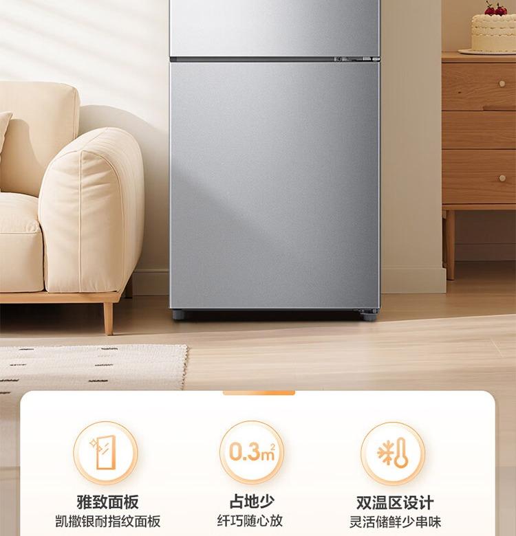Rongsheng 186L Double Door Refrigerator