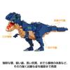 Kawada Nanoblock Dinosaur DX Giganotosaurus NBM-034