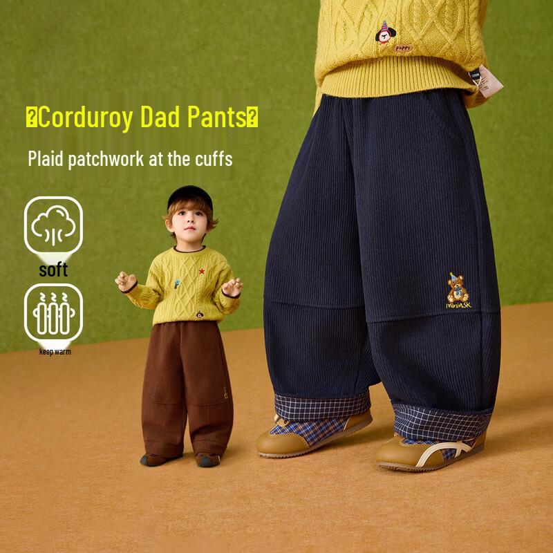 ASK JUNIOR Boys' Thickened Fleece-Lined Corduroy Wide-Leg Pants