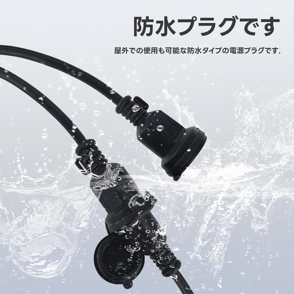 GREATIDE Rainproof Extension Cord, 2-Branch, 12A, 125V, 3m Extension Cable, Connectable, Power Cable, Power Distribution Cord, Round Plug, Rainproof,