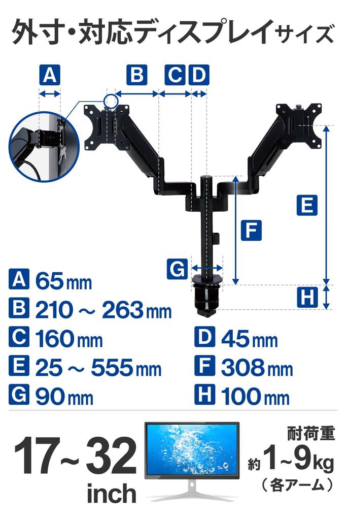 ELECOM Dual Monitor Supports 2 Screens 9kg Load Gas VESA Standard Black Arm, (17-32 inch), Capacity, Spring, Compatible, (DPA-DS07BK)