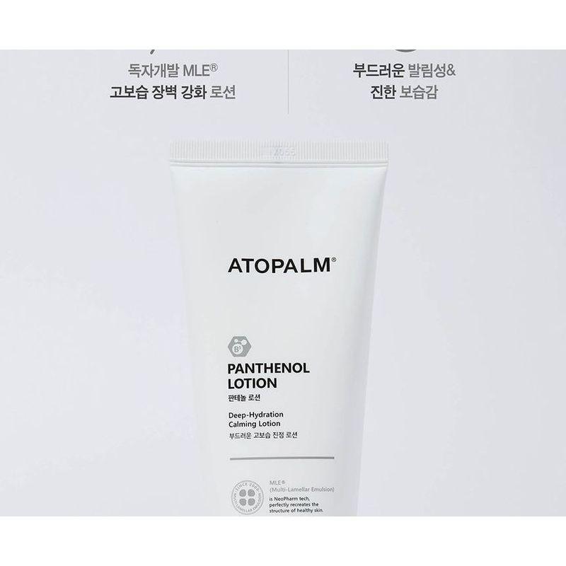 ATOPALM Пантенол лосьон