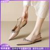 Pointed Single Shoes Women's Nude Patent Leather Word with Summer Rhinestone Bag Head Rear Empty Sandals Women