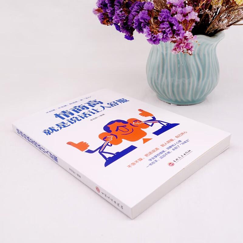 High EQ Communication Skills 3-Book Set