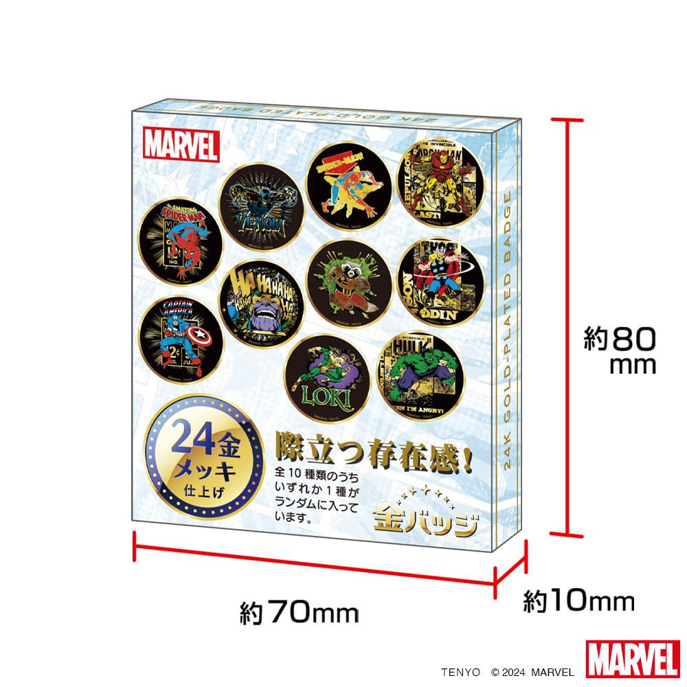 Tenyo Подавляющий Золотой Значок Персонаж Marvel в Коробке Значок с Покрытием из 24-каратного Золота Диаметр ТОМ.2 [Продано 10] Прибл.. 5.6cm