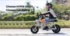 HYPER GOGO Pioneer 12 Plus с приложением, электрический мотоцикл для детей, 12-дюймовый пневматический динамик с Bluetooth-шинами